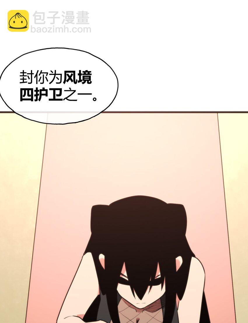 189 风之霸主爆发(1/2)-第189话