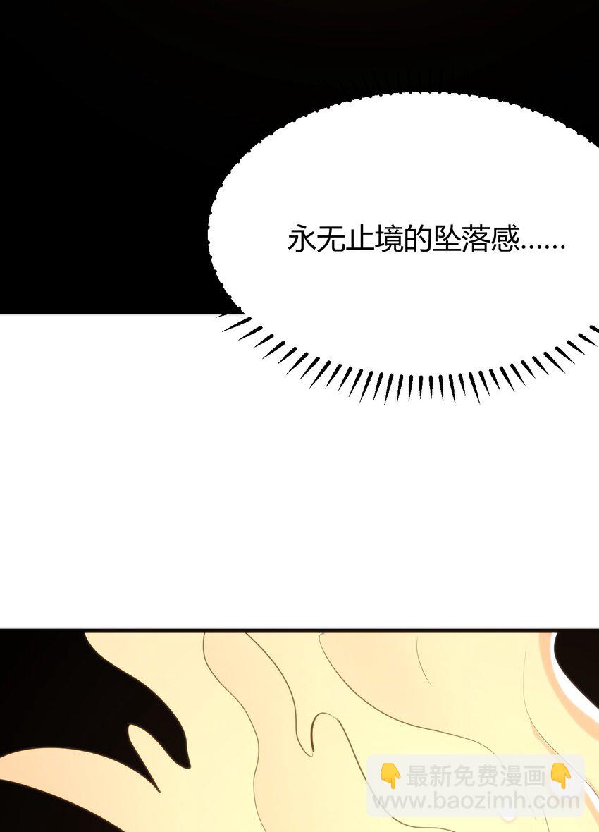 191 我们各凭本事(1/2)-第191话