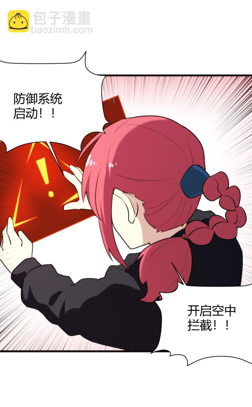 193 小心月灾(1/2)-第193话