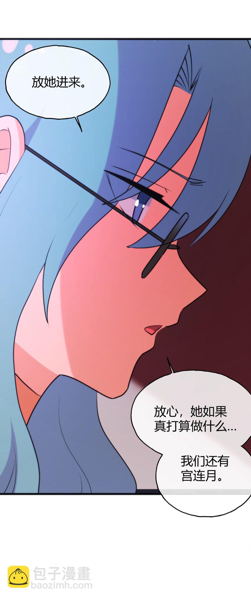 193 小心月灾(1/2)-第193话