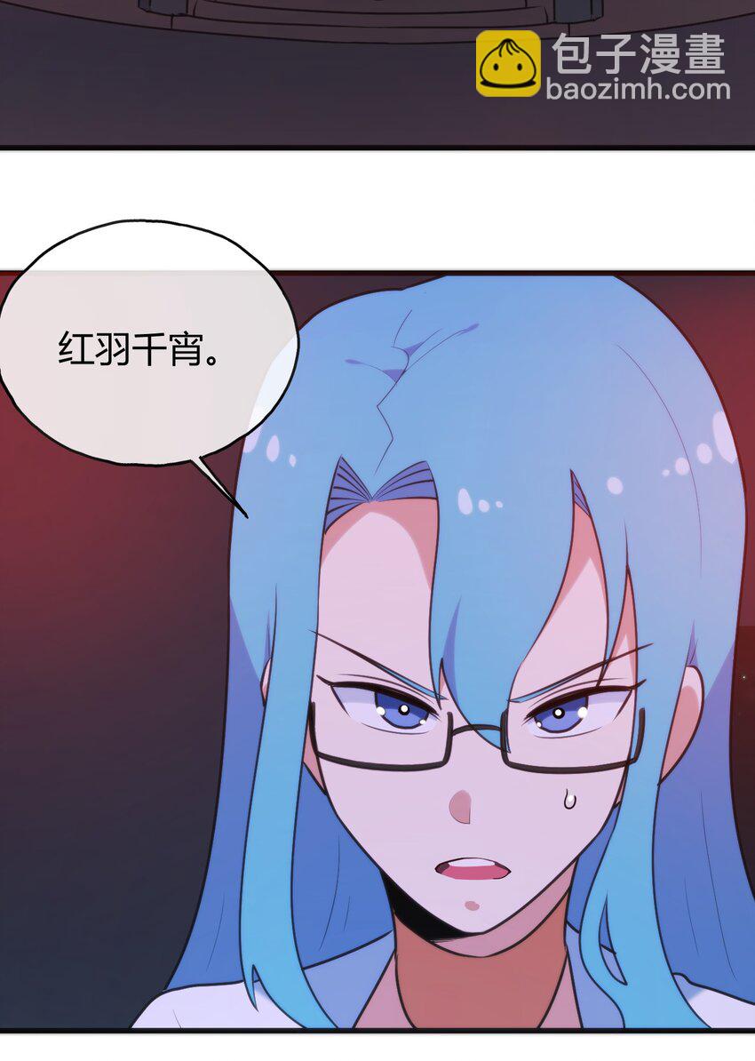 193 小心月灾(1/2)-第193话