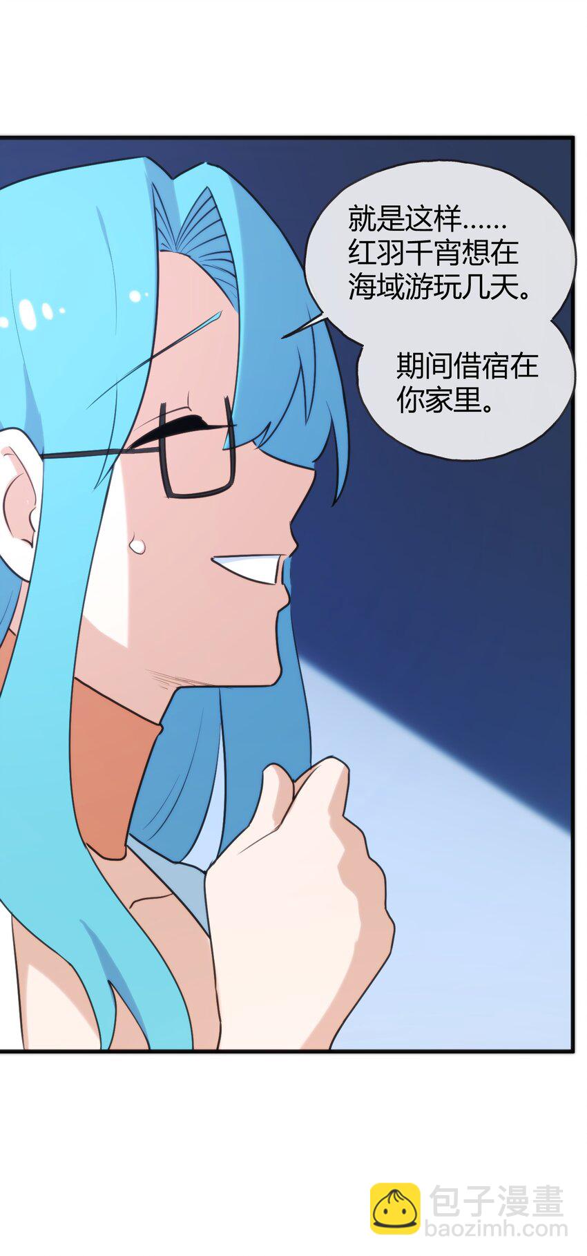 193 小心月灾(1/2)-第193话