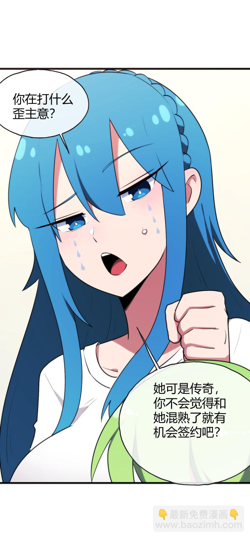 193 小心月灾(1/2)-第193话