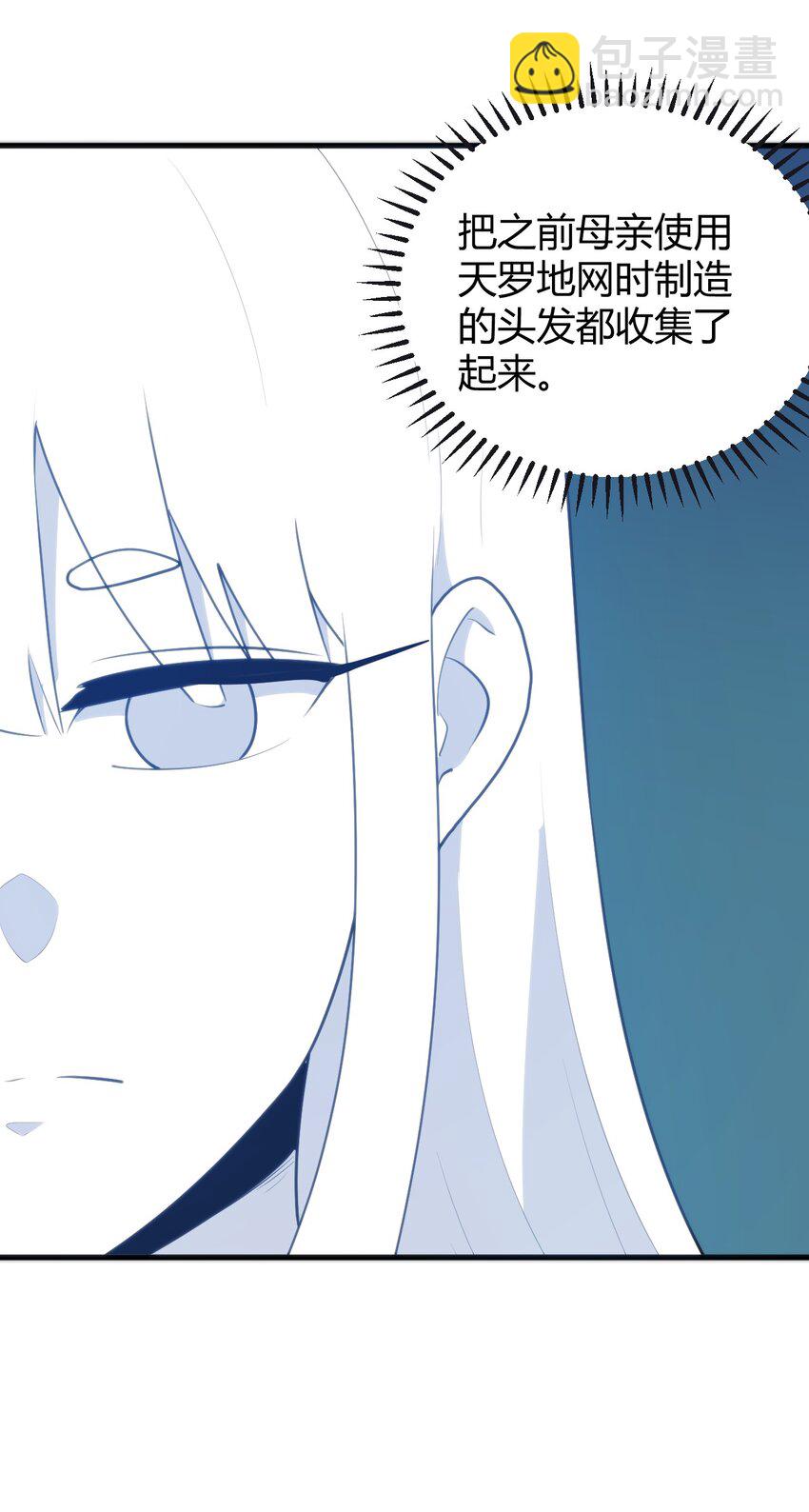 193 小心月灾(1/2)-第193话