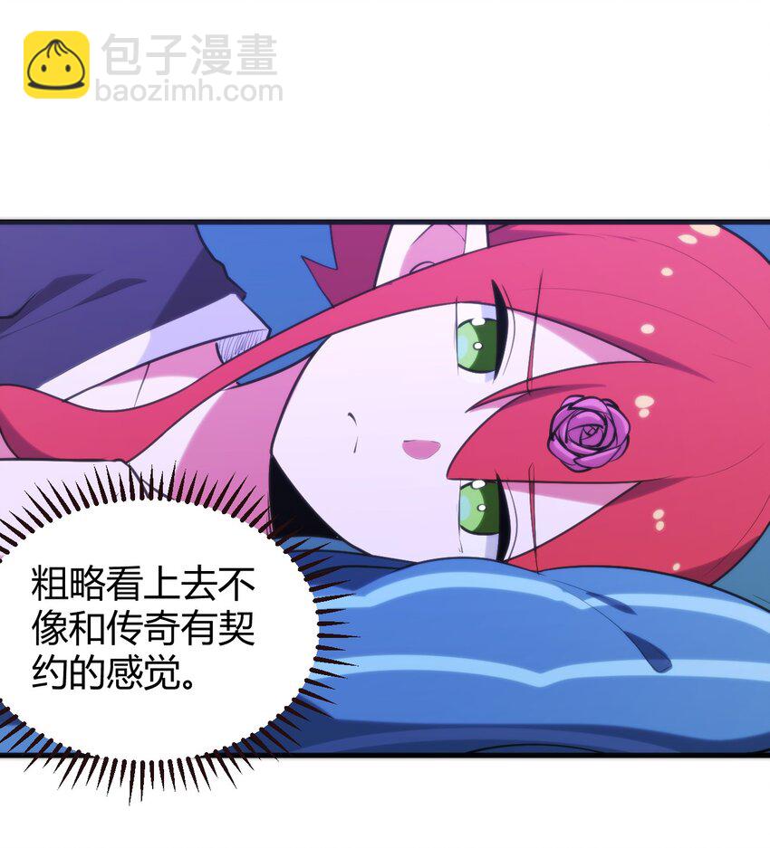 193 小心月灾(1/2)-第193话