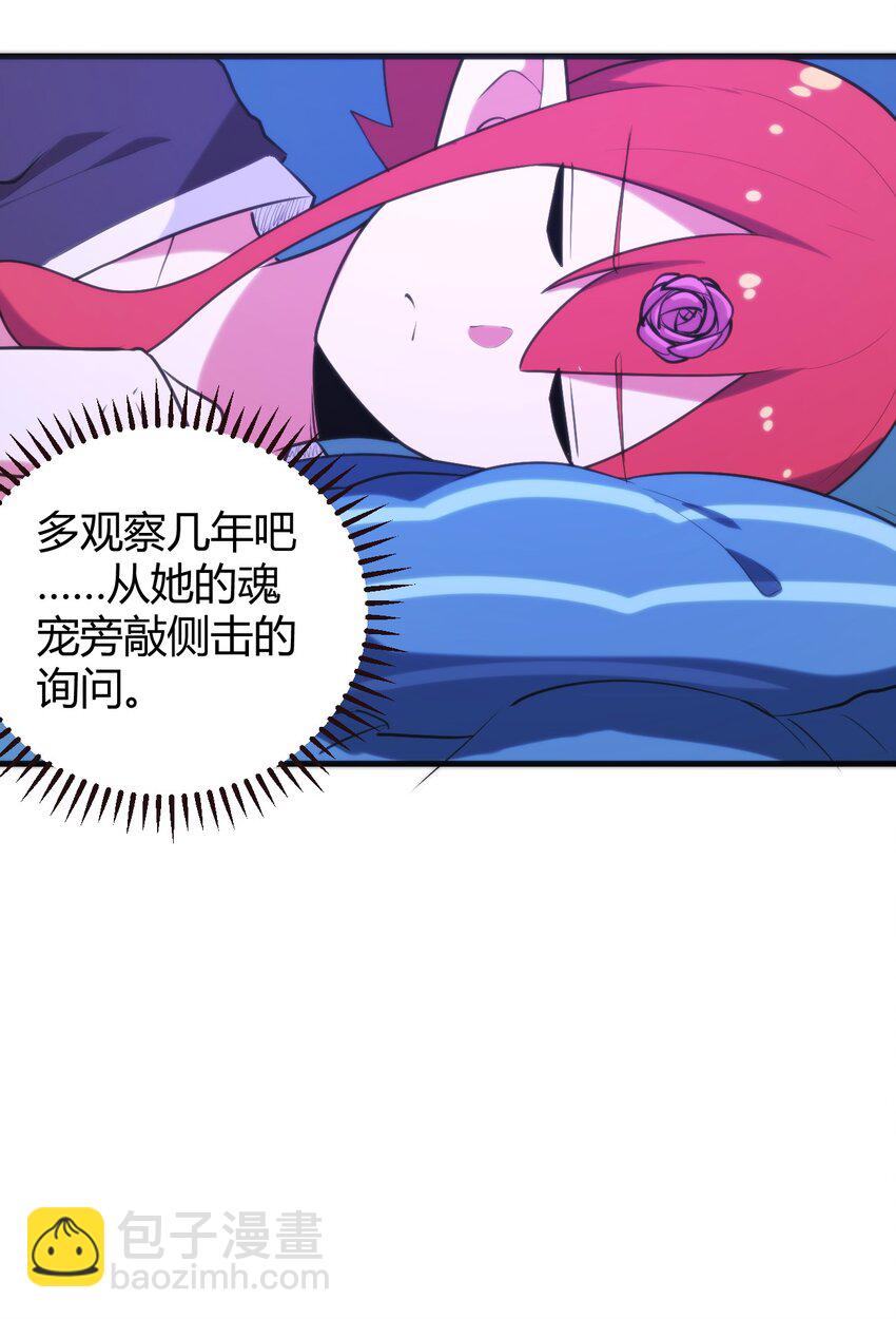 193 小心月灾(1/2)-第193话