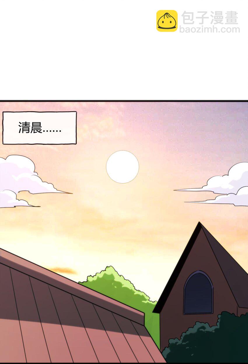 193 小心月灾(1/2)-第193话