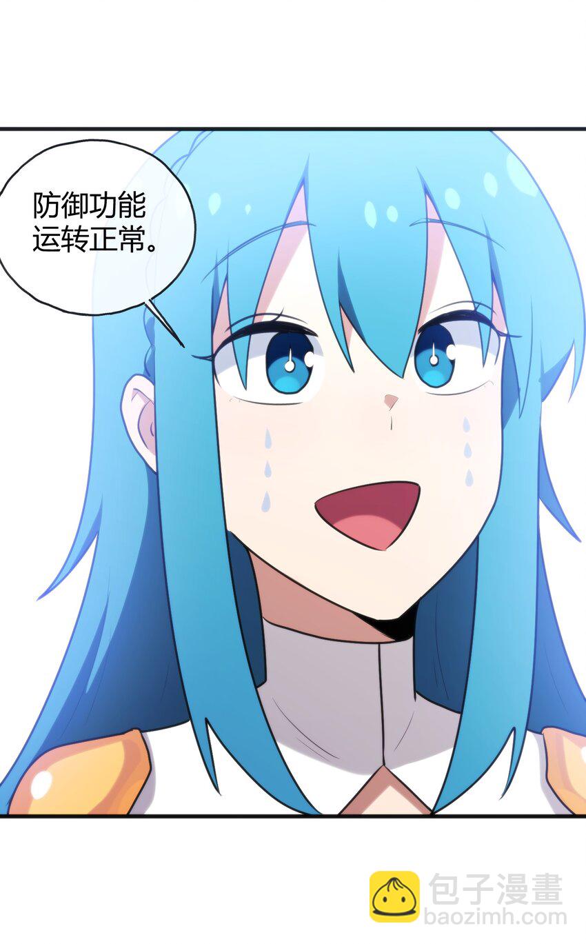 195 水荒游(1/2)-第195话