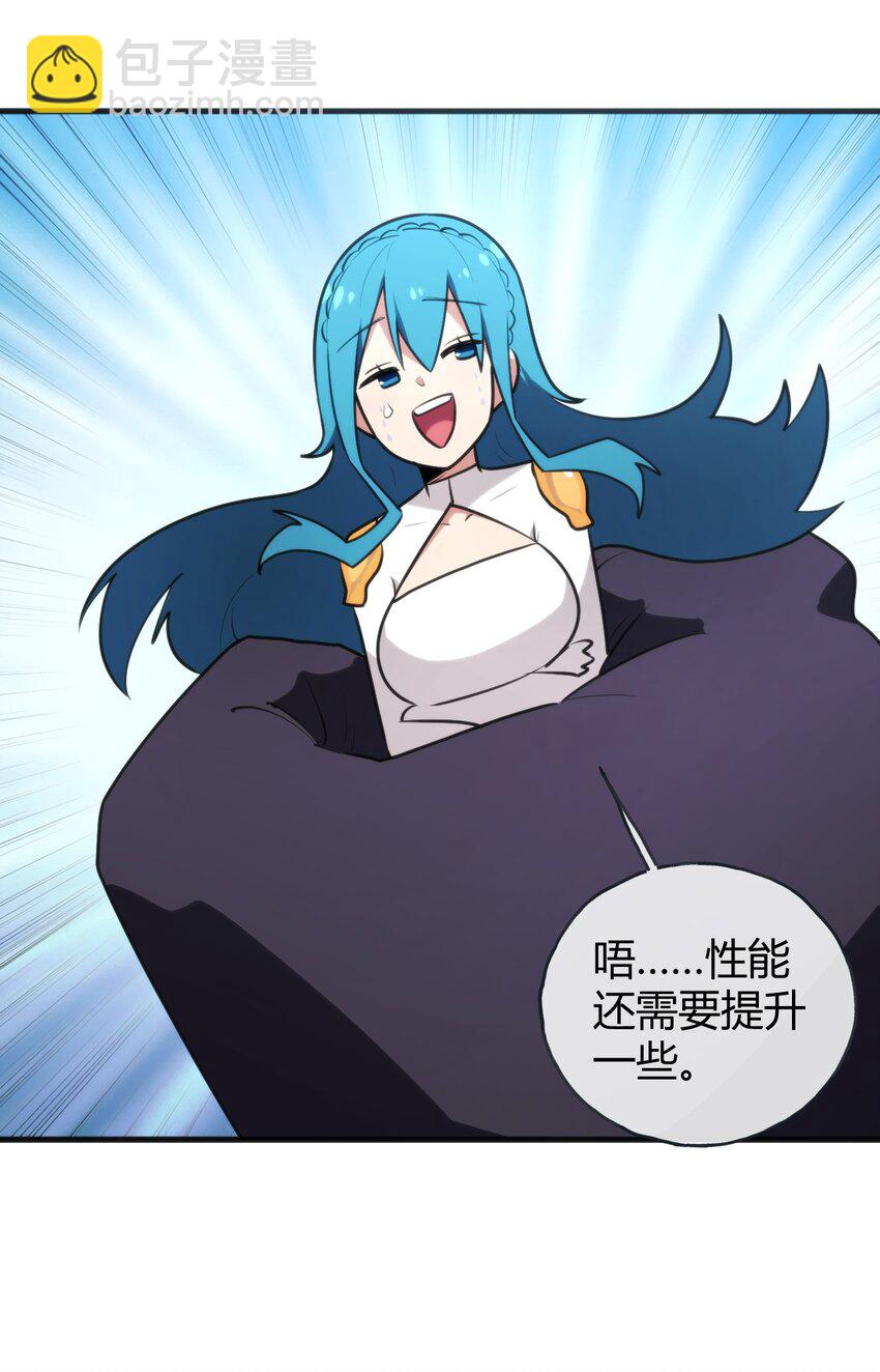 195 水荒游(1/2)-第195话