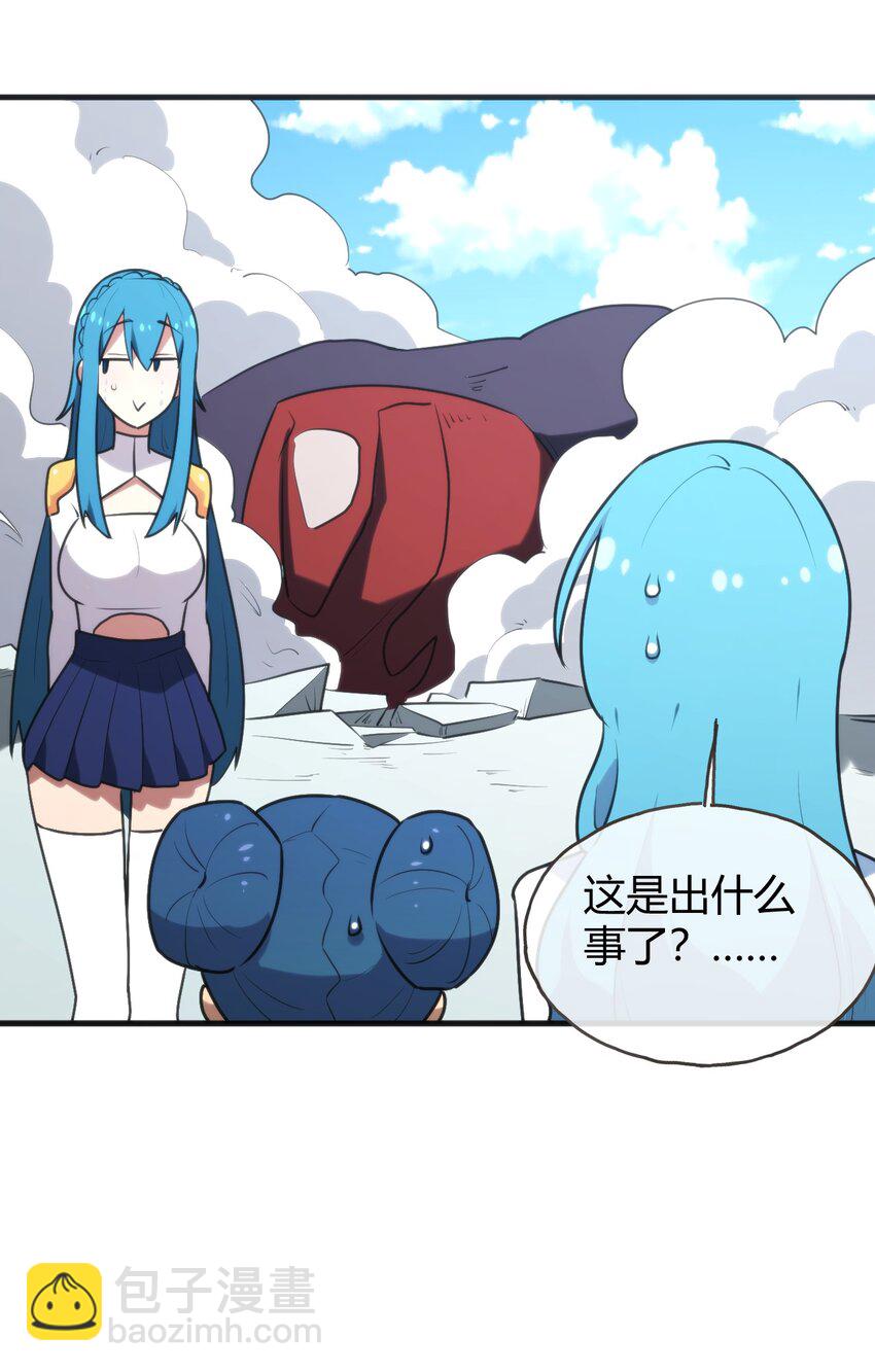 195 水荒游(1/2)-第195话