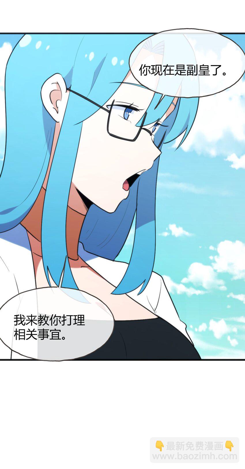 195 水荒游(1/2)-第195话
