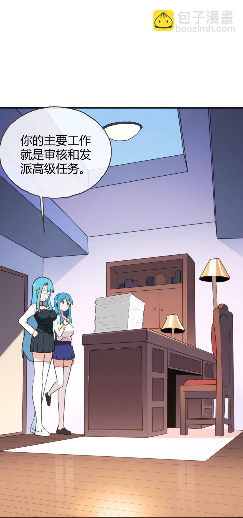 195 水荒游(1/2)-第195话