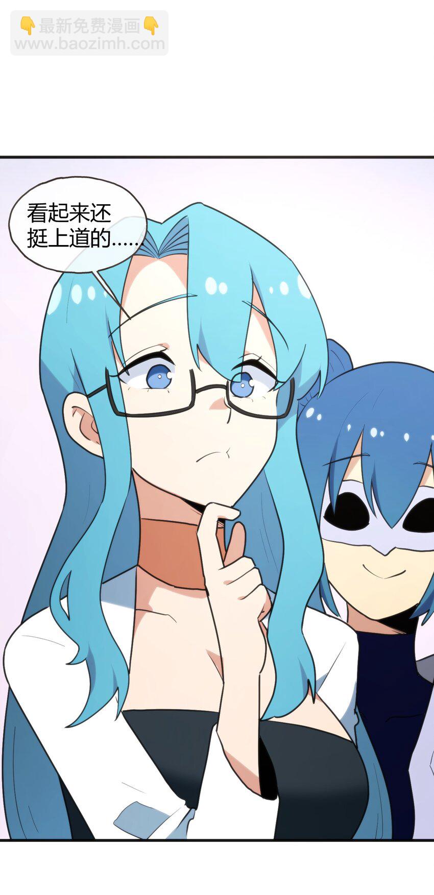195 水荒游(1/2)-第195话