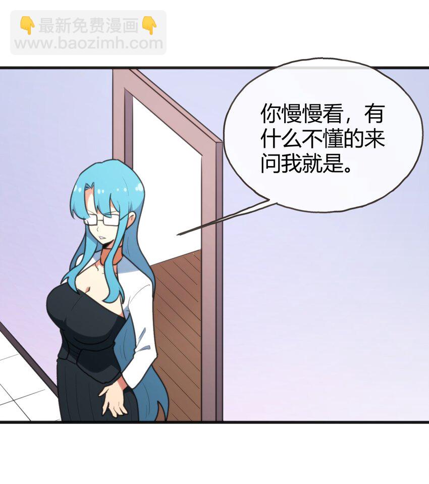 195 水荒游(1/2)-第195话