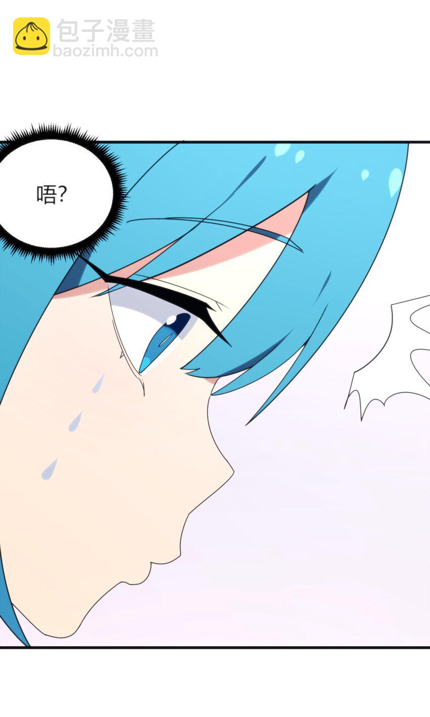 195 水荒游(1/2)-第195话