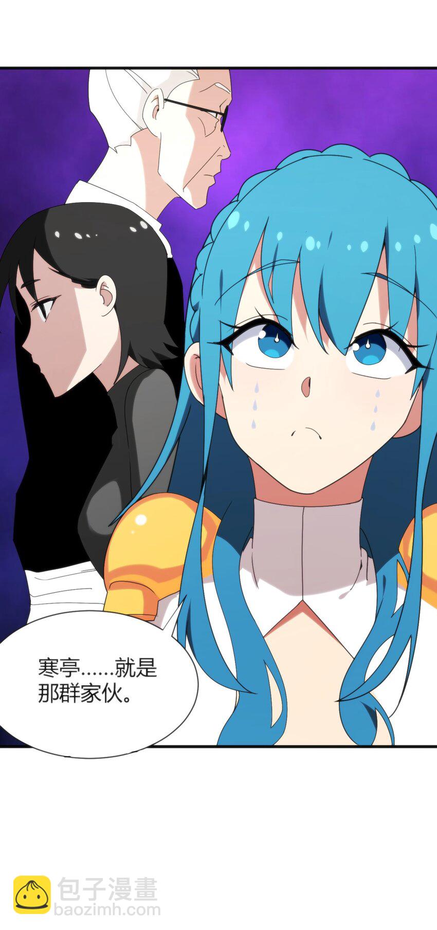 195 水荒游(1/2)-第195话