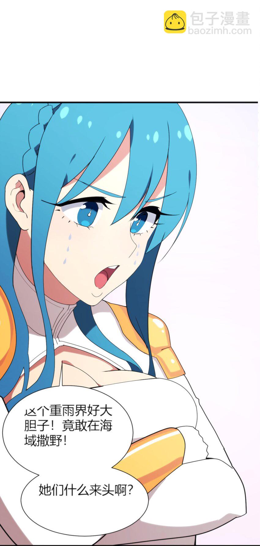 195 水荒游(1/2)-第195话