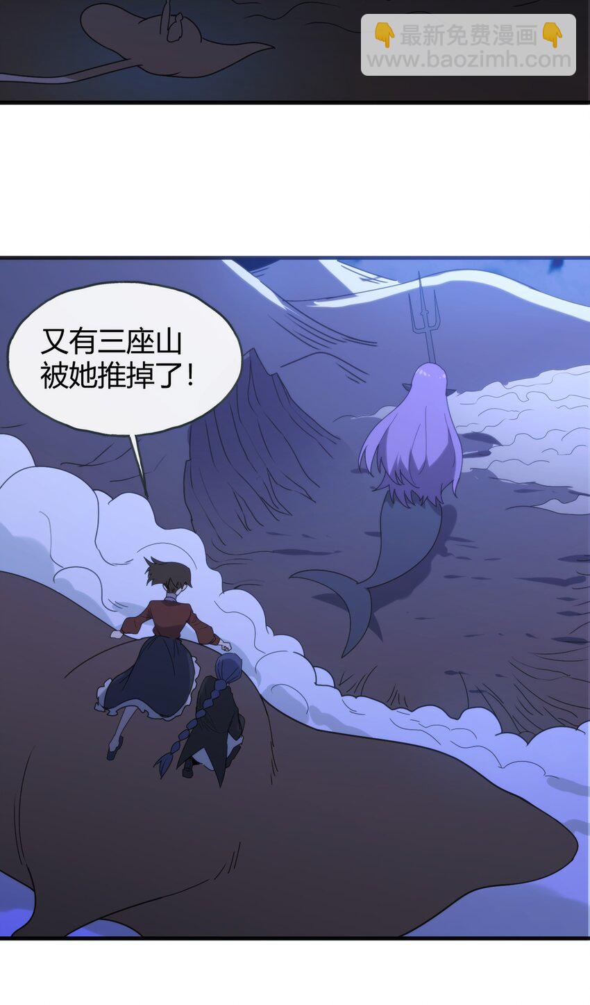 195 水荒游(1/2)-第195话