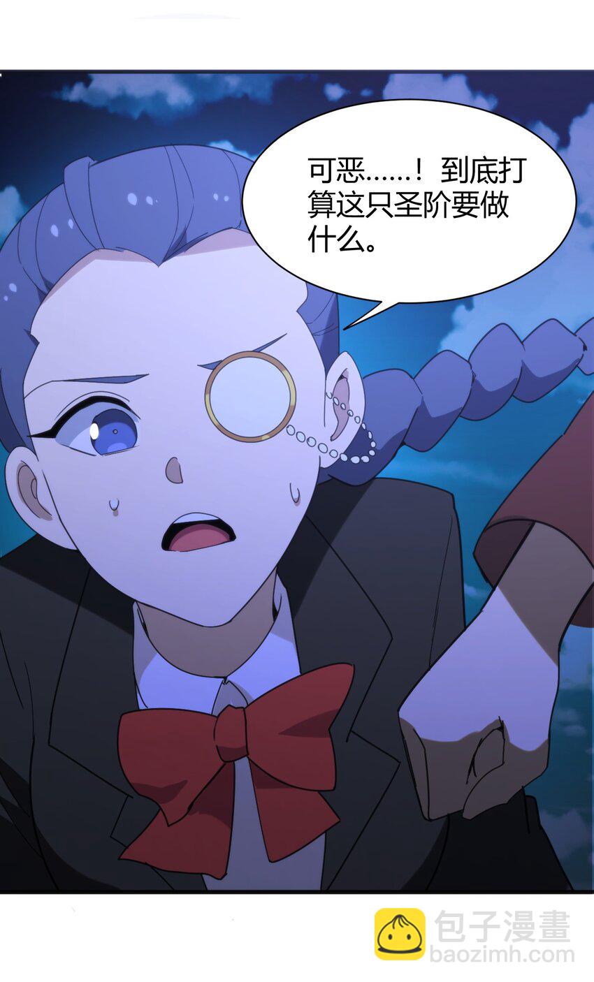 195 水荒游(1/2)-第195话