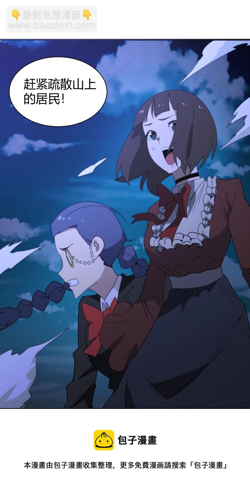 195 水荒游(1/2)-第195话