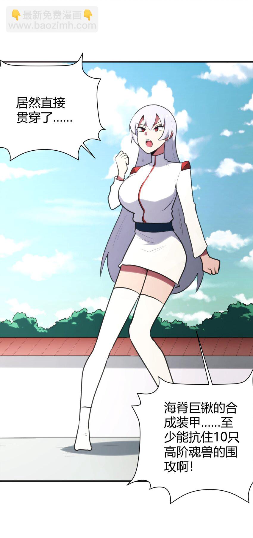 195 水荒游(1/2)-第195话