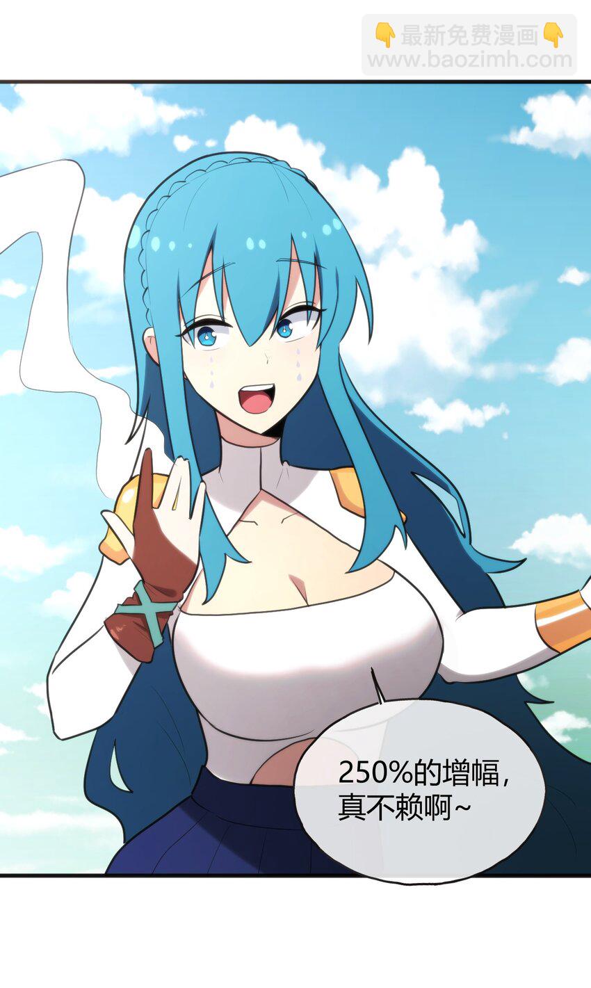 195 水荒游(1/2)-第195话