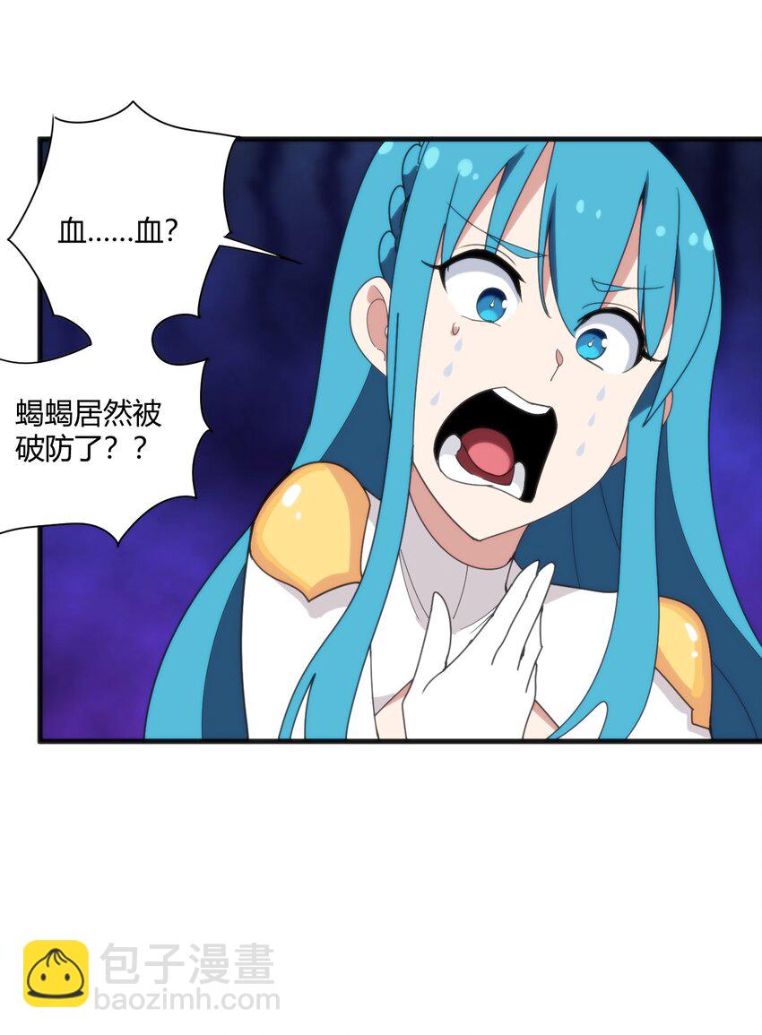 197 魂图(1/2)-第197话