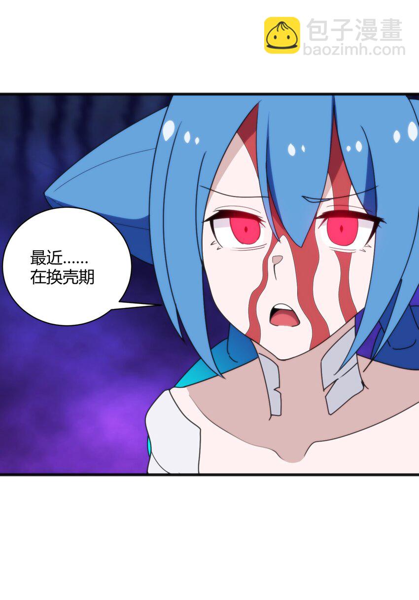 197 魂图(1/2)-第197话