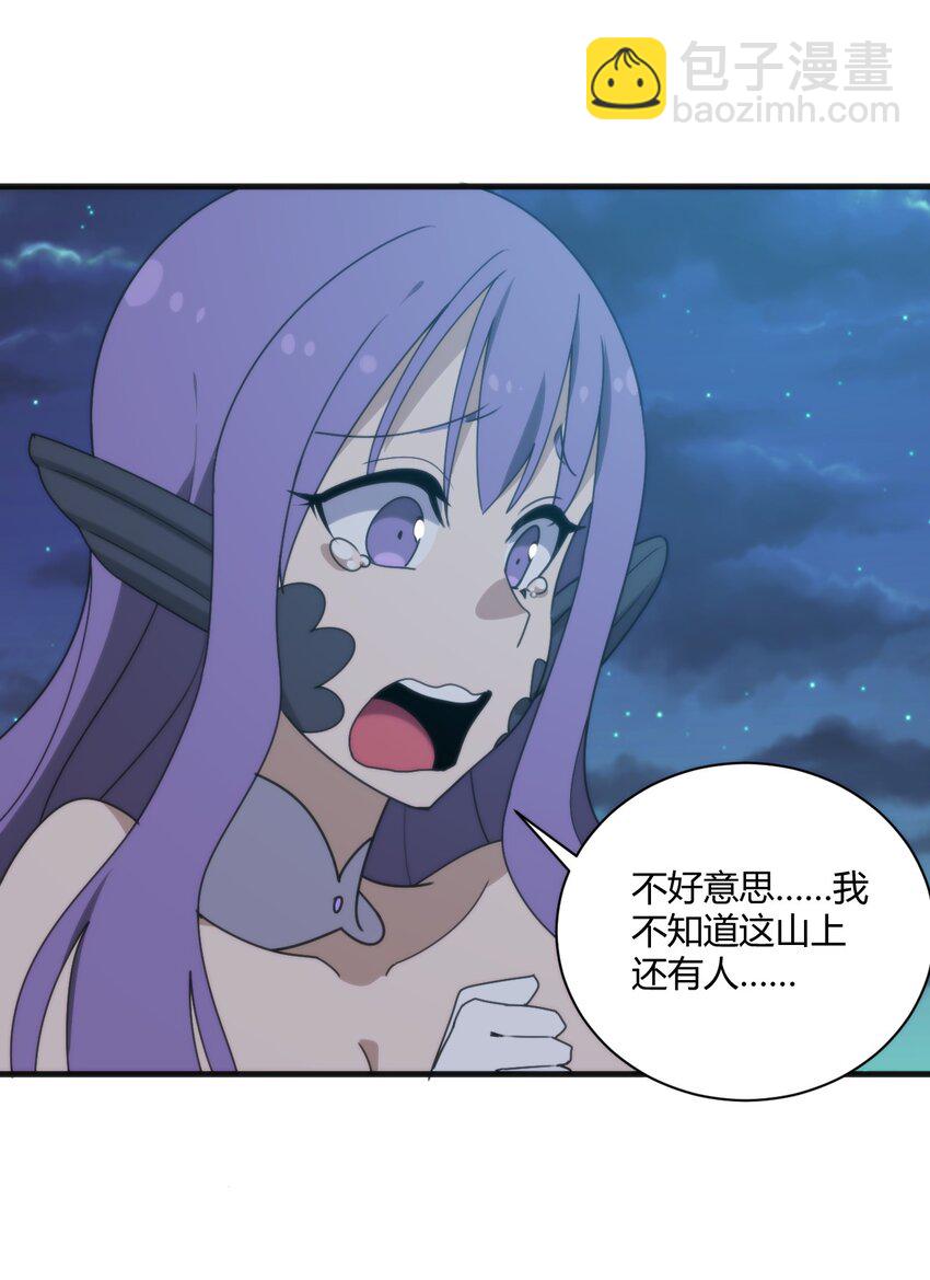 197 魂图(1/2)-第197话