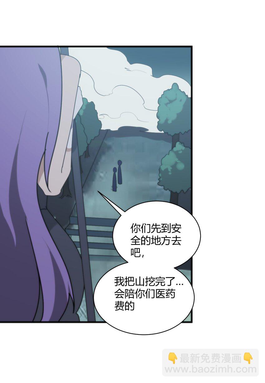 197 魂图(1/2)-第197话