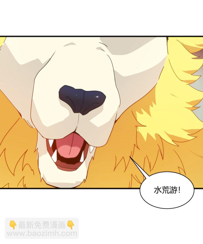 197 魂图(1/2)-第197话