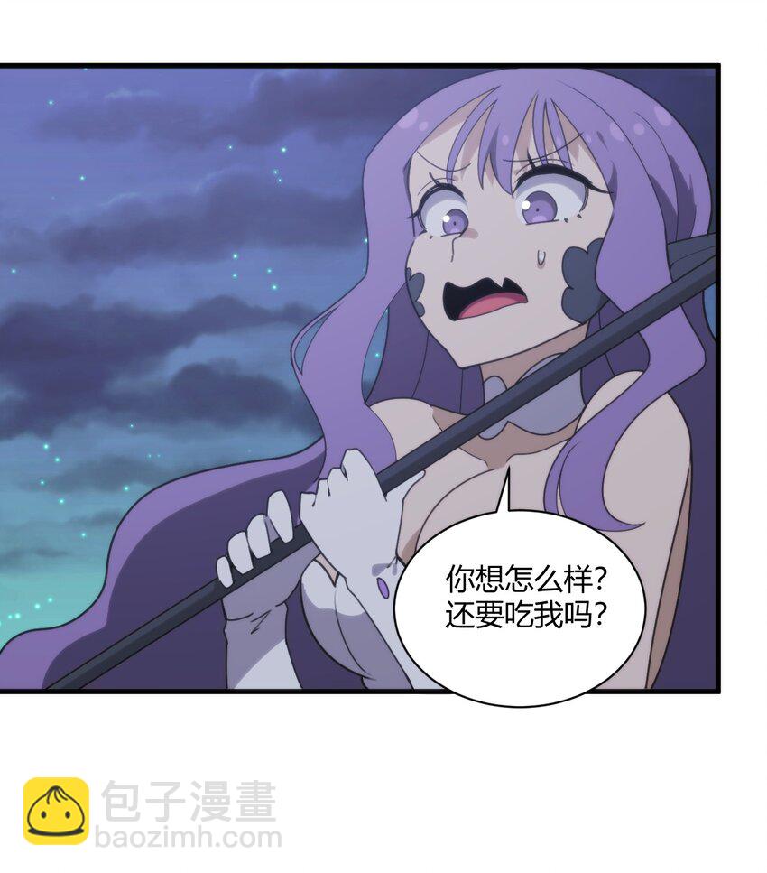 197 魂图(1/2)-第197话