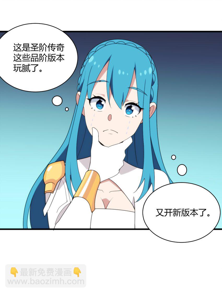 197 魂图(1/2)-第197话