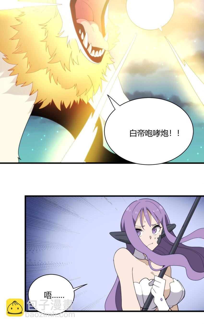 197 魂图(1/2)-第197话