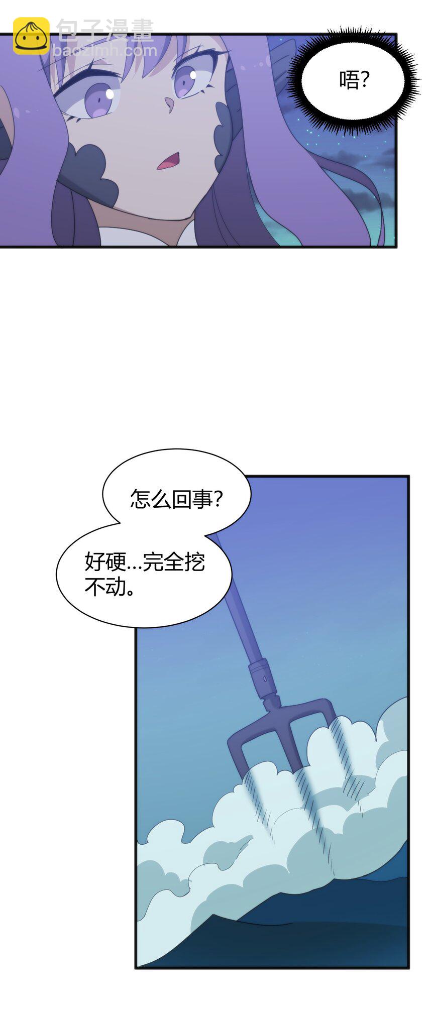 197 魂图(1/2)-第197话