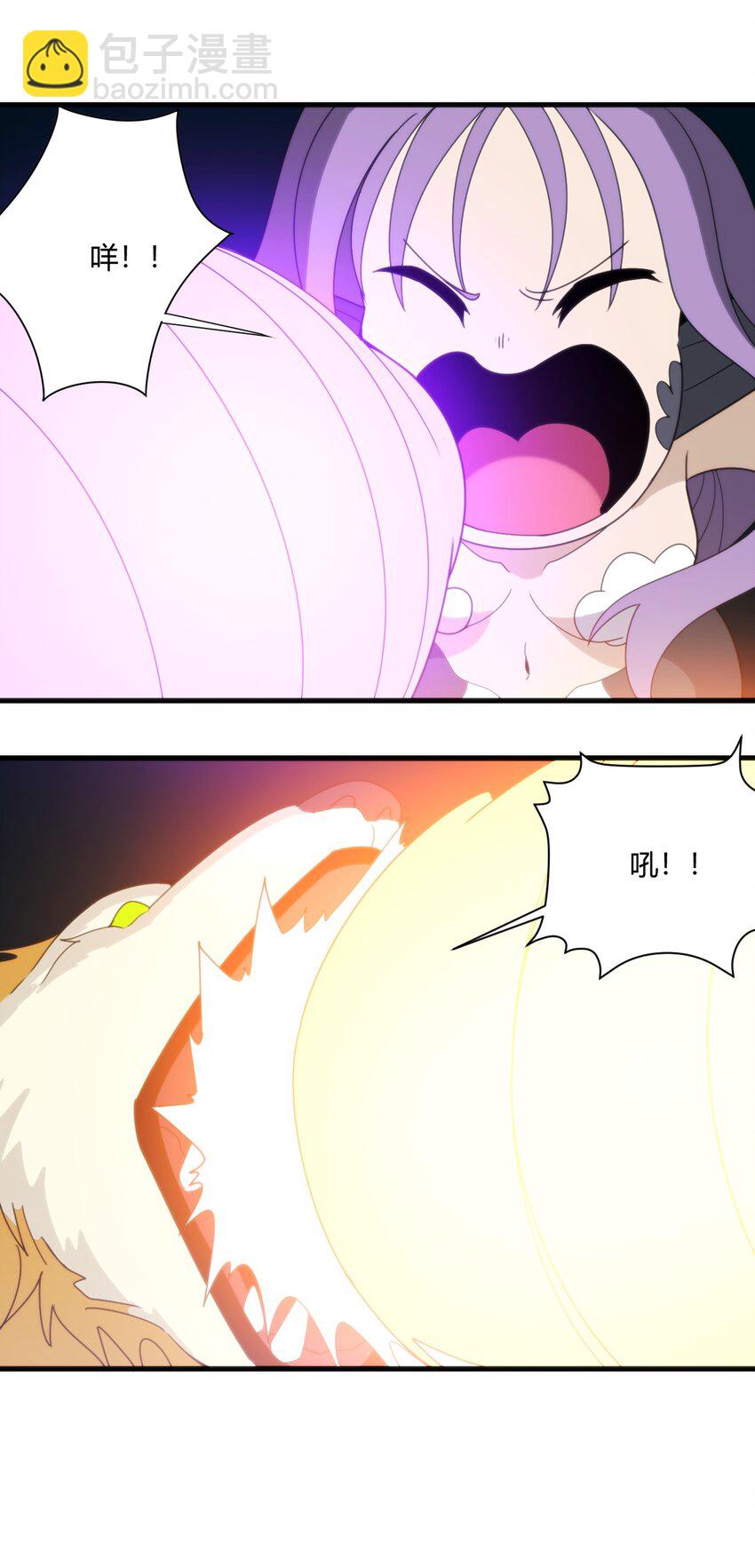 197 魂图(1/2)-第197话