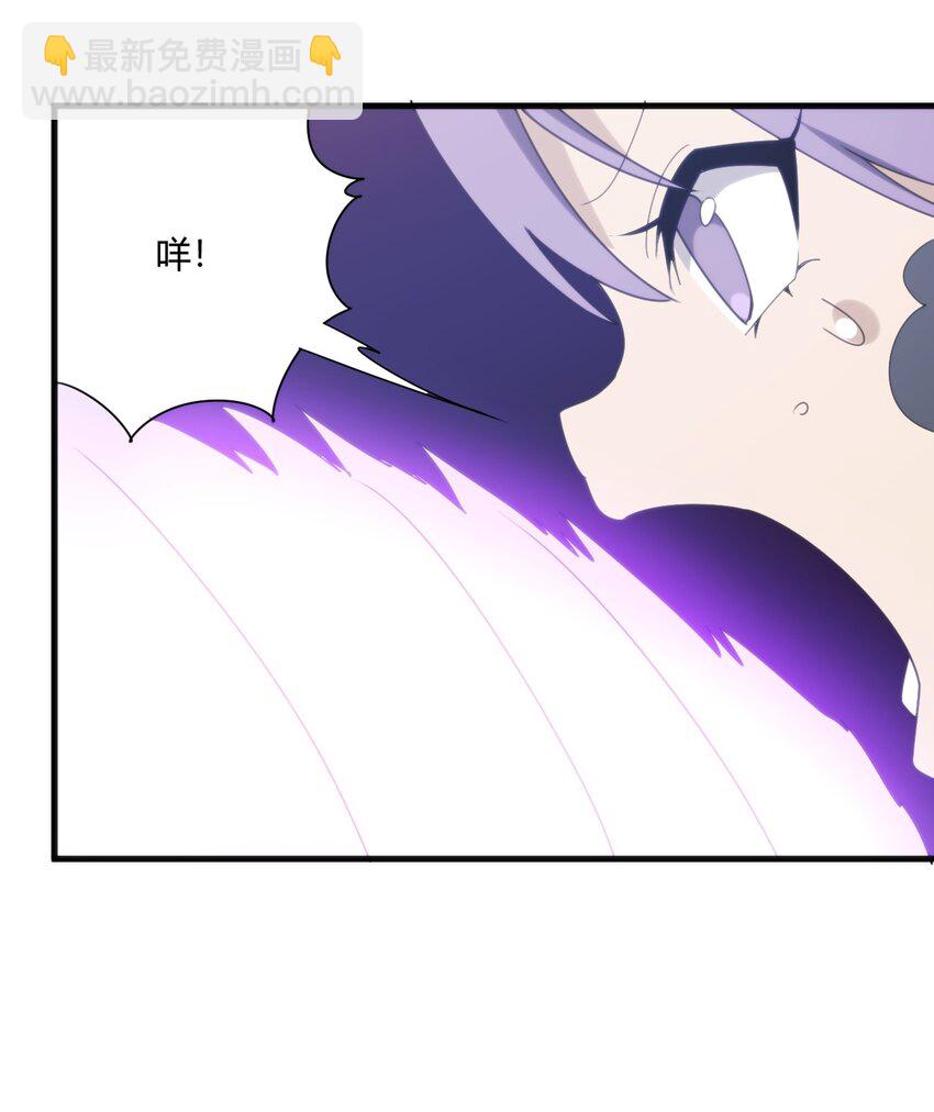 197 魂图(1/2)-第197话