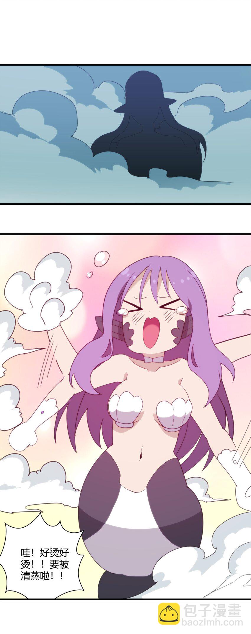 197 魂图(1/2)-第197话