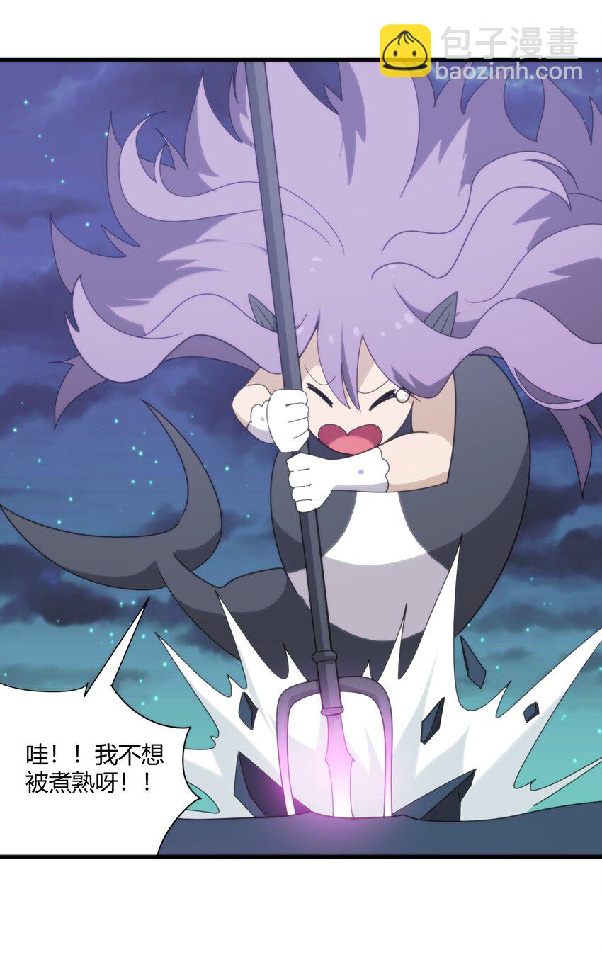 197 魂图(1/2)-第197话