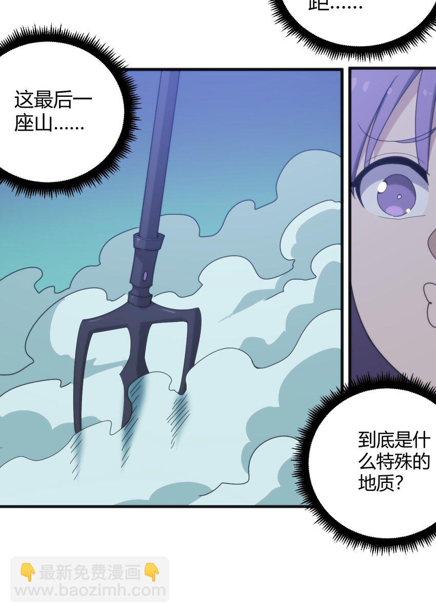 197 魂图(1/2)-第197话
