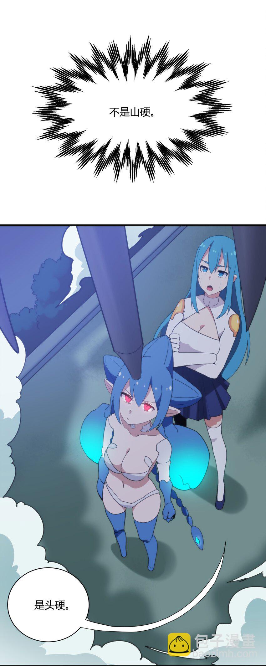 197 魂图(1/2)-第197话