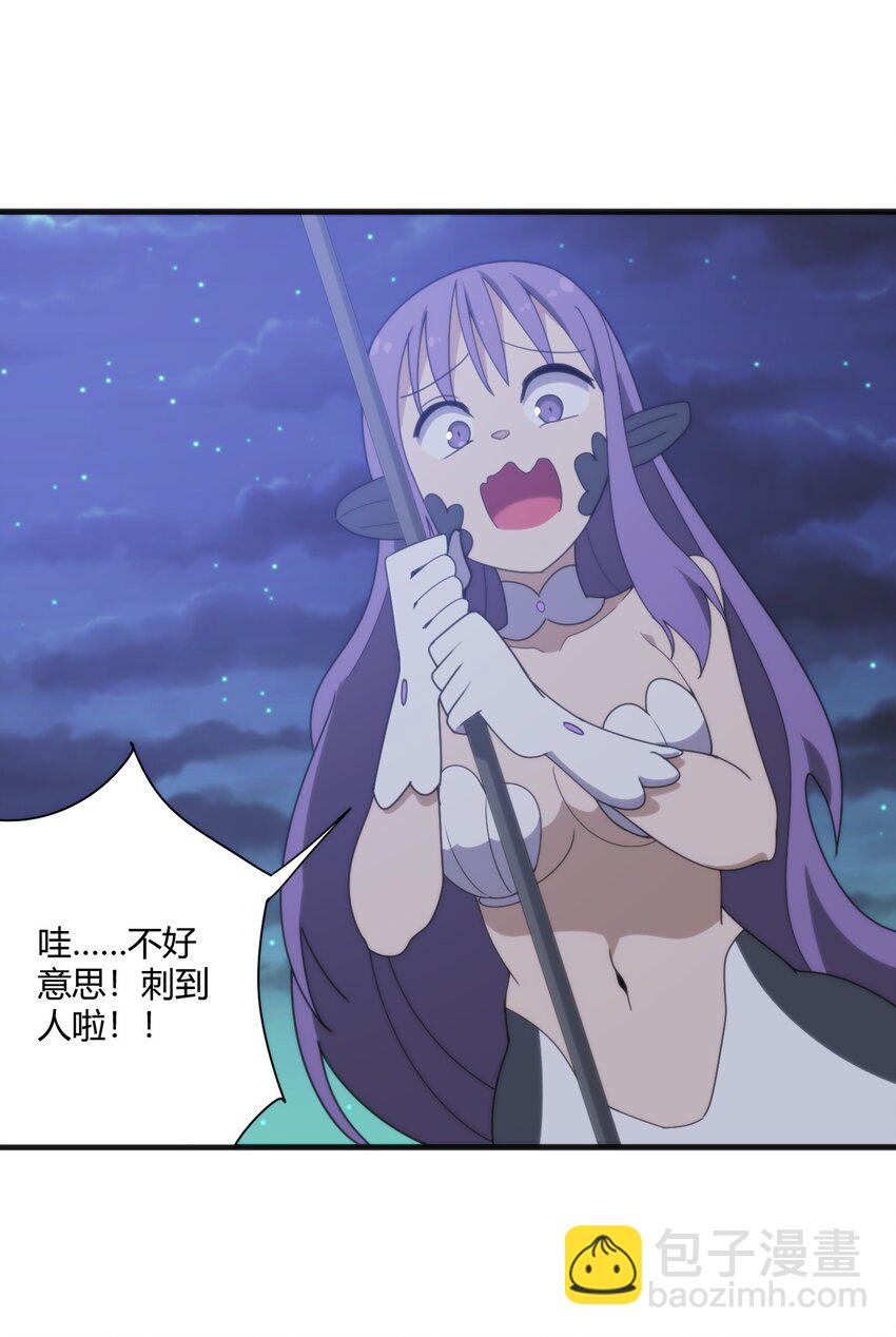 197 魂图(1/2)-第197话