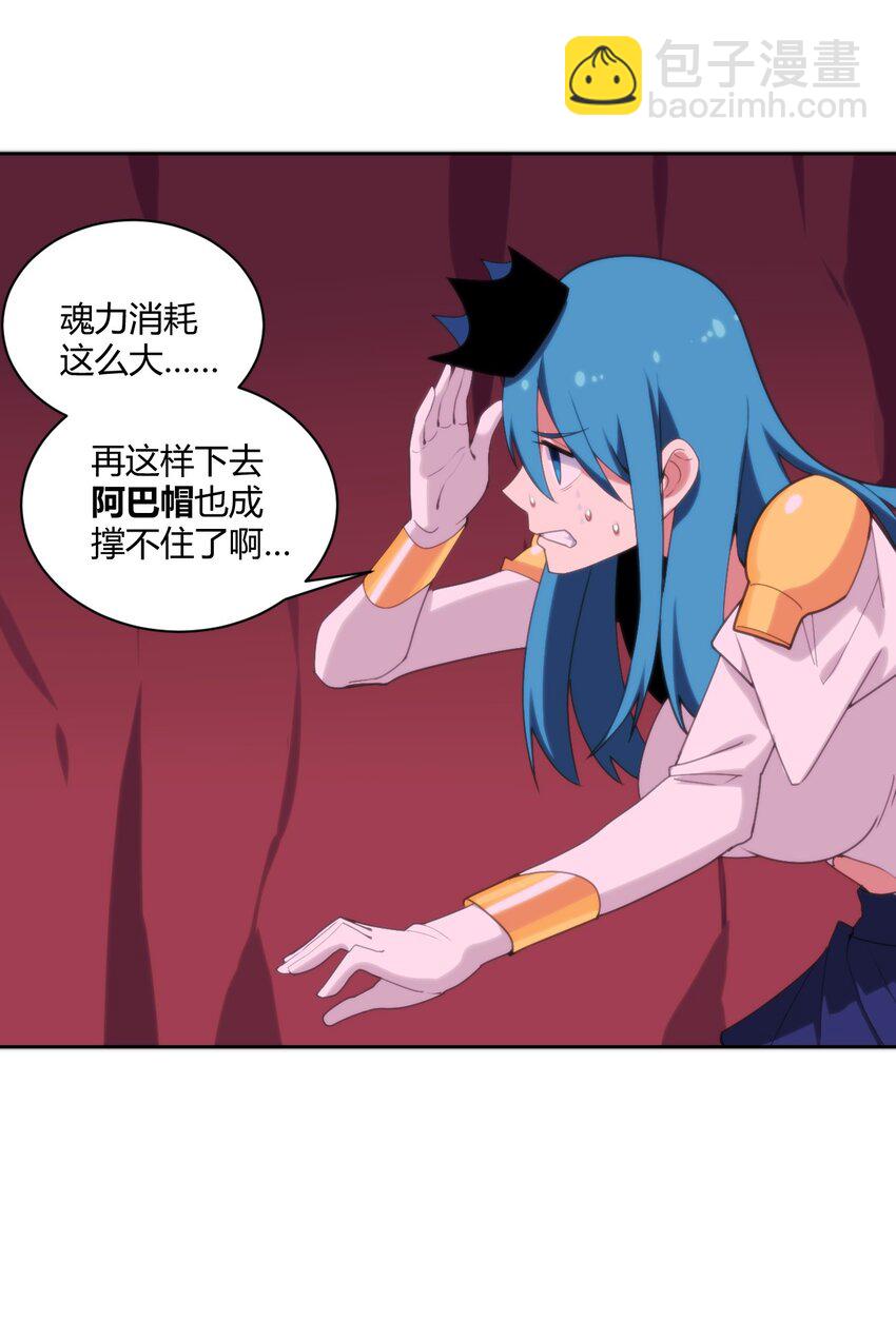 199 日月层-第199话