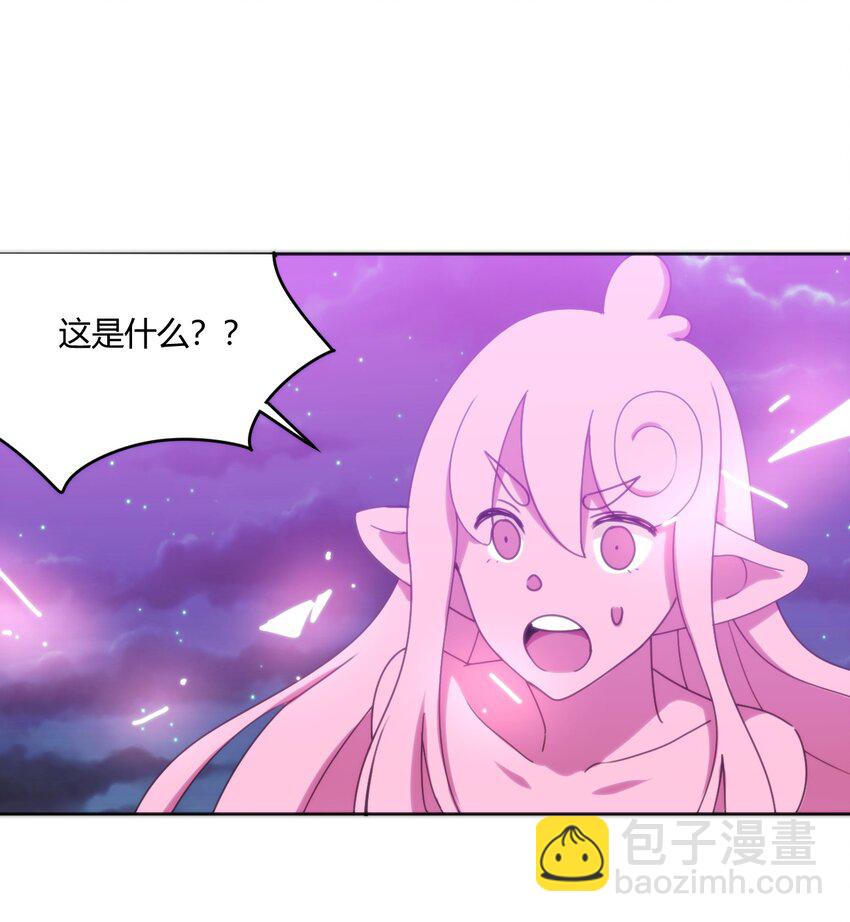 199 日月层-第199话