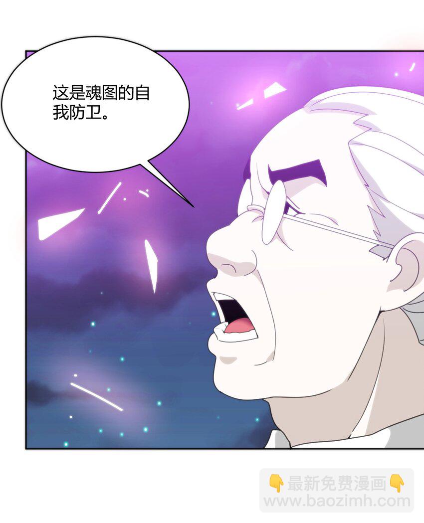 199 日月层-第199话