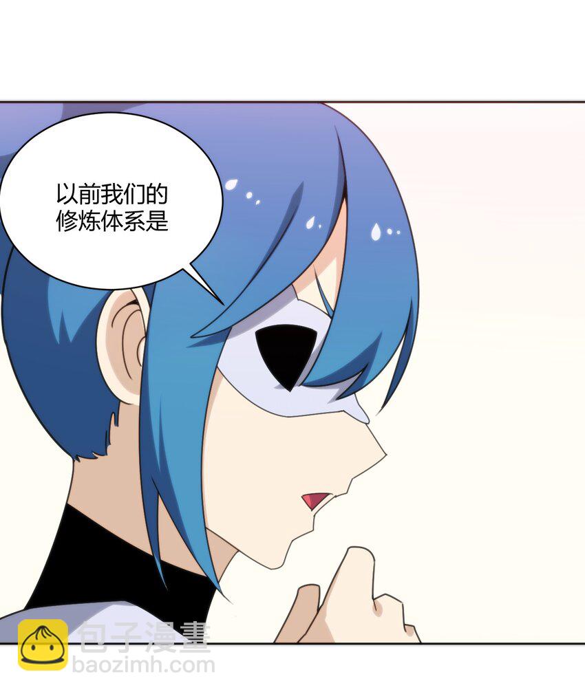 199 日月层-第199话