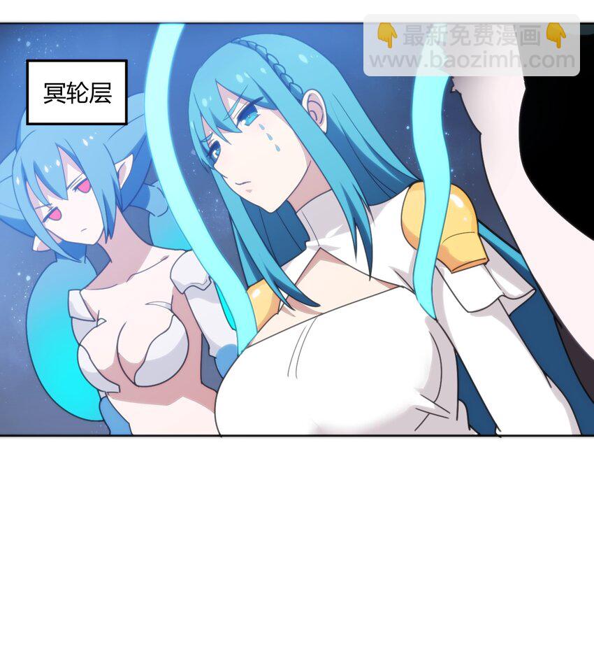 199 日月层-第199话
