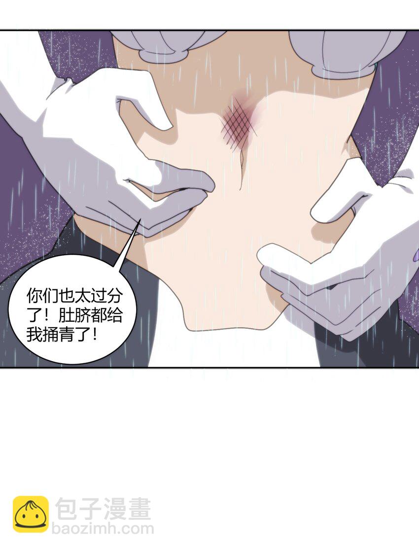 199 日月层-第199话