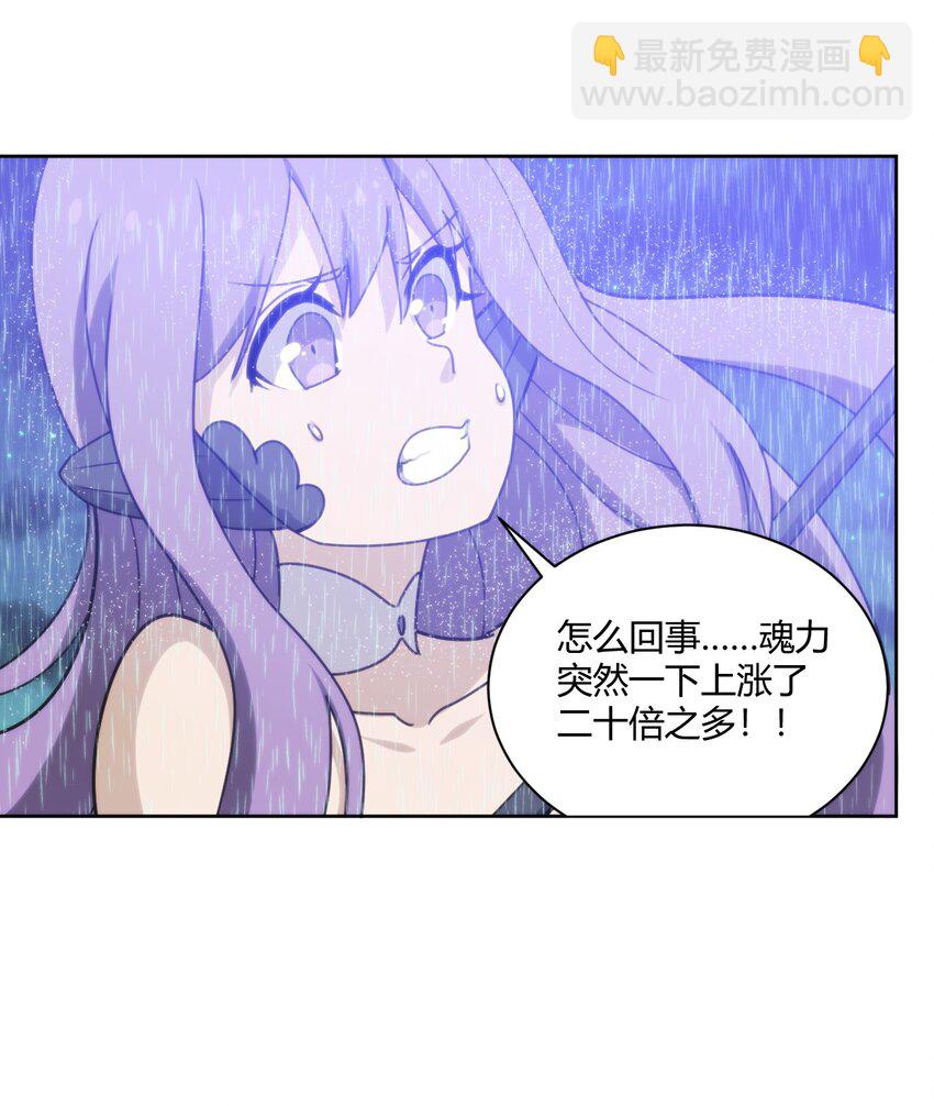 199 日月层-第199话
