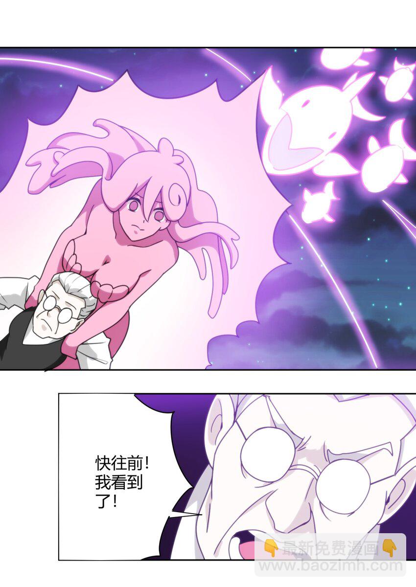199 日月层-第199话